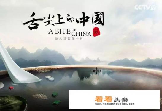 《风味人间》和《舌尖上的中国》都是陈晓卿做总导演,为什么观看的感受不一样呢 《风味人间》和《舌尖上的中国》都是陈晓卿做总导演,为什么观看的感受不一样呢