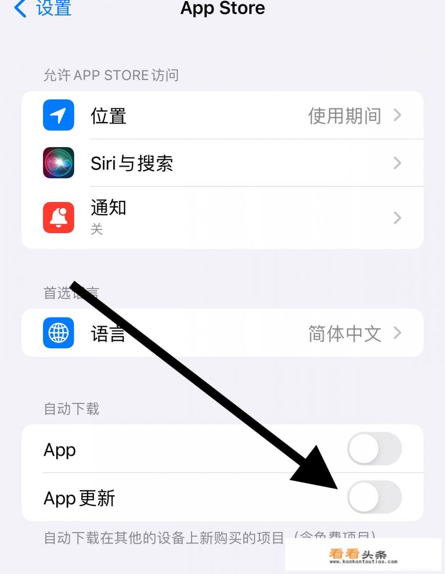 怎么防止应用自动更新 怎么防止应用自动更新