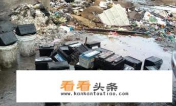 旧电瓶回收价格表2022 旧电瓶回收价格表2022