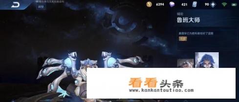 唯一破坏游戏平衡的辅助，碾压狂铁，吊打铠，带弱化能加快70%发育速度，你觉得如和