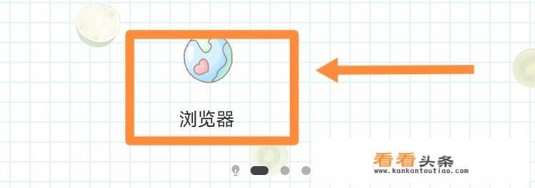 华为手机官网入口