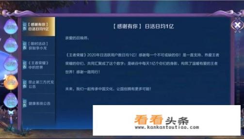 华为游戏怎么申请游戏退款 华为游戏怎么申请游戏退款