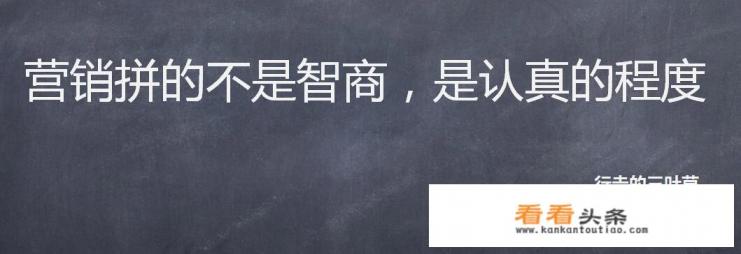 汽车营销策略与对手竞争分析