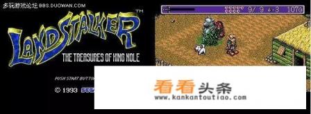 MD平台有哪些比较经典耐玩的游戏 MD平台有哪些比较经典耐玩的游戏