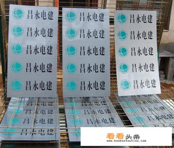 常见的金属标牌有哪些