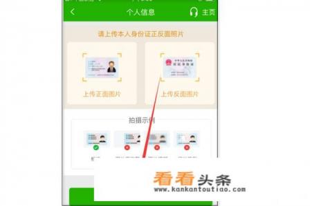 邮政银行手机银行如何找回账号密码