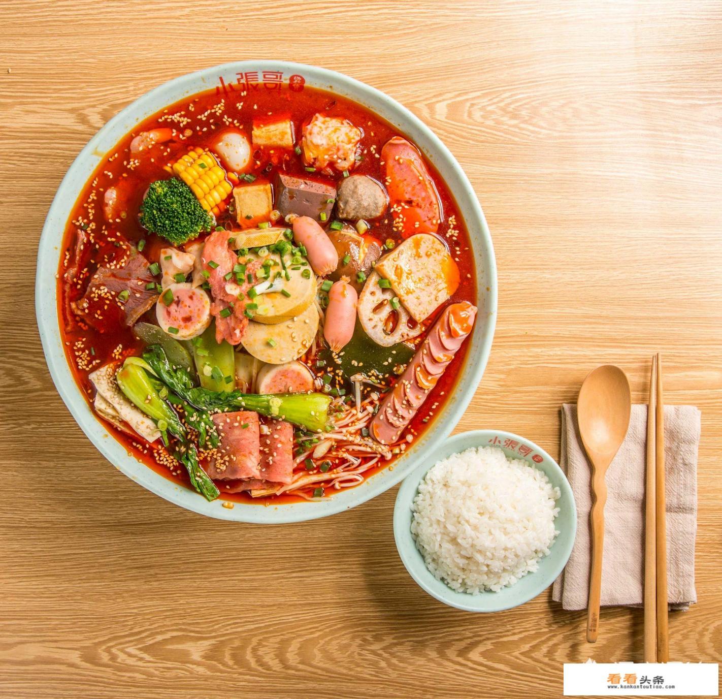 麻辣香锅加盟什么品牌好 麻辣香锅加盟什么品牌好