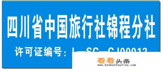 从成都到西羌九皇山不开车如何规划路线 从成都到西羌九皇山不开车如何规划路线