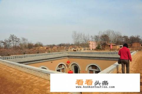 河南地坑院建筑有什么特色 河南地坑院建筑有什么特色
