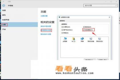 win10下如何设置防火墙允许程序通信