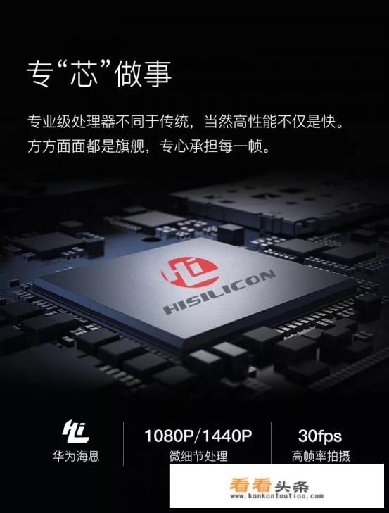 华为官宣停止进口芯片了吗