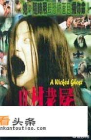让人深夜尖叫的惊悚恐怖片,有哪些可以推荐 让人深夜尖叫的惊悚恐怖片,有哪些可以推荐
