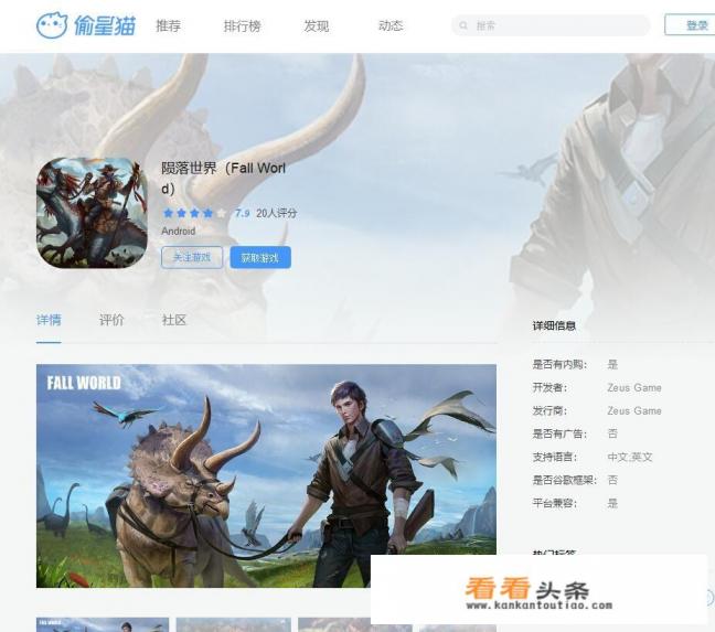 进化类的pc游戏 进化类的pc游戏