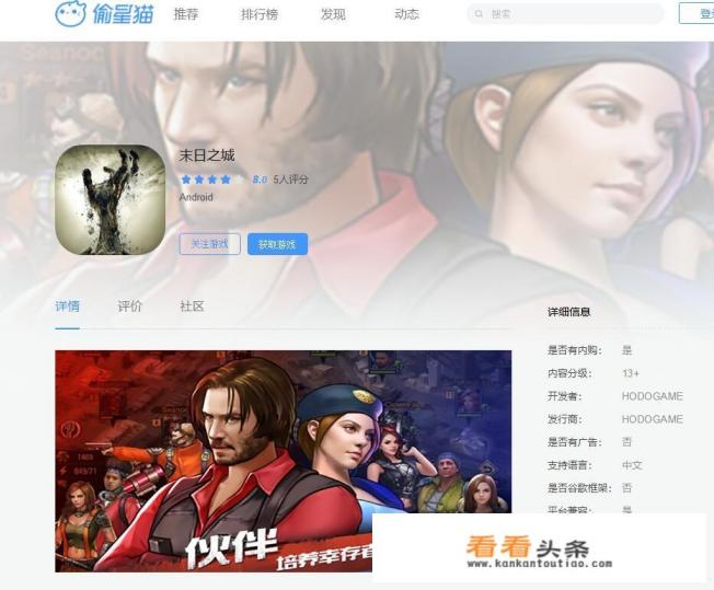 进化类的pc游戏 进化类的pc游戏