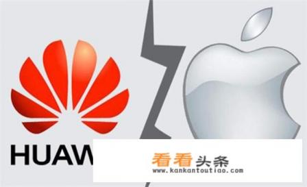 库克:苹果把华为当做强大的竞争对手!炫酷吗 库克:苹果把华为当做强大的竞争对手!炫酷吗