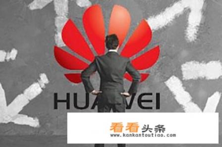 库克:苹果把华为当做强大的竞争对手!炫酷吗 库克:苹果把华为当做强大的竞争对手!炫酷吗