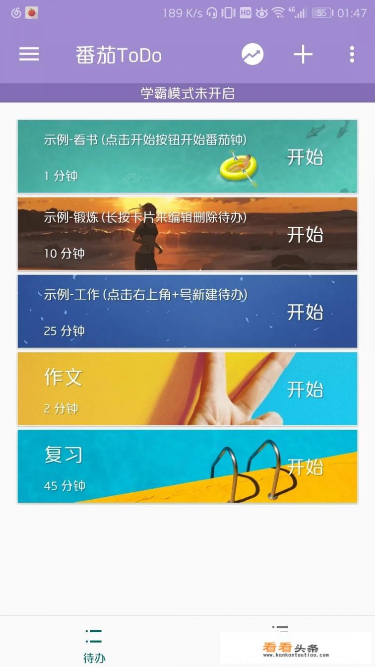 求哪些可以做任务赚钱的App 求哪些可以做任务赚钱的App