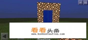 我的世界天堂之门怎么做手机版 我的世界天堂之门怎么做手机版