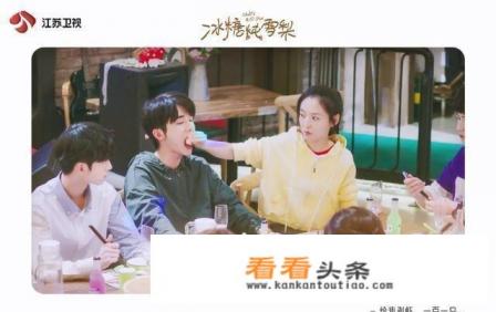 电视剧《冰糖炖雪梨》上映，是你喜欢追的剧吗