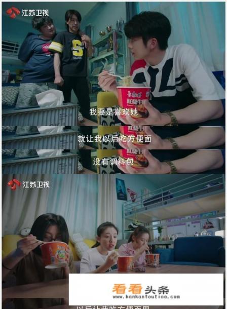 电视剧《冰糖炖雪梨》上映，是你喜欢追的剧吗