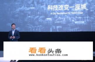 2018杭州云栖大会主论坛上说的“新杭州故事”是什么?和阿里云有什么关系吗 2018杭州云栖大会主论坛上说的“新杭州故事”是什么?和阿里云有什么关系吗