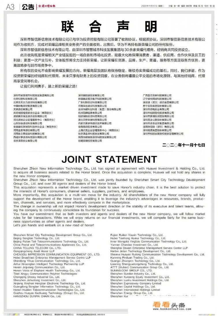 华为手机今年是麒麟处理器,明年还会用麒麟吗 华为手机今年是麒麟处理器,明年还会用麒麟吗