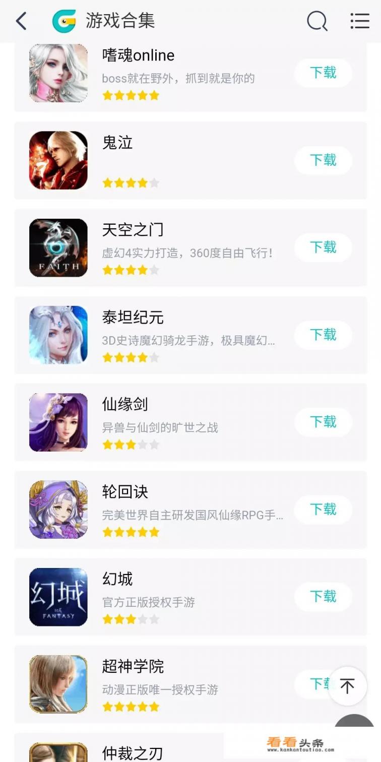 跟海之号角一样的游戏 跟海之号角一样的游戏