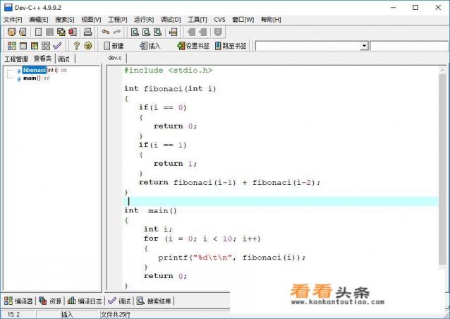 c语言编程用哪个软件好 c语言编程用哪个软件好