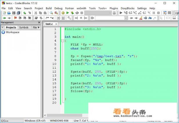 c语言编程用哪个软件好 c语言编程用哪个软件好