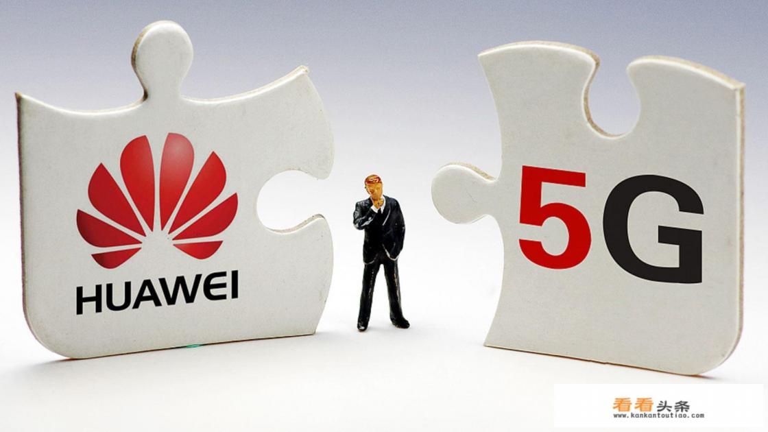 华为用高通芯片后的信号会差吗 华为用高通芯片后的信号会差吗