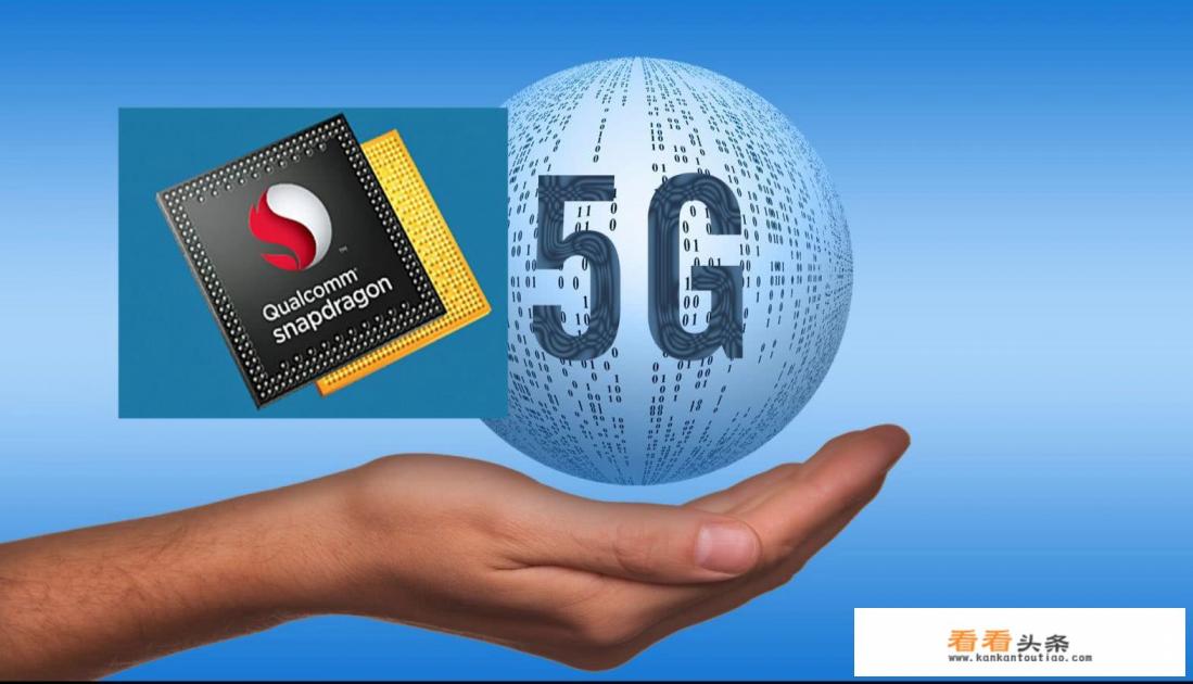 华为用高通芯片后的信号会差吗 华为用高通芯片后的信号会差吗