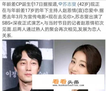 SKT全队兴奋不已,恩静恋上韩国男星,Faker受 *** 恐将大开杀戒,他们能轻松击败G2吗 SKT全队兴奋不已,恩静恋上韩国男星,Faker受 *** 恐将大开杀戒,他们能轻松击败G2吗