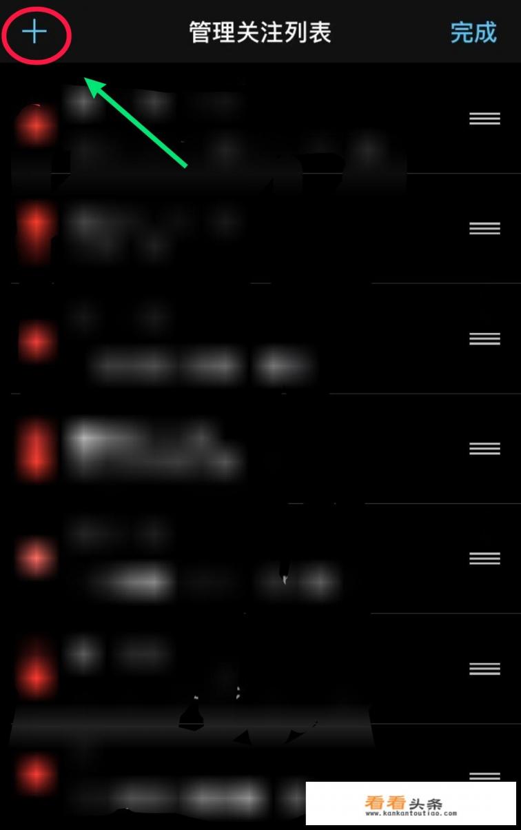 iphone自带的股票怎么显示上证指数