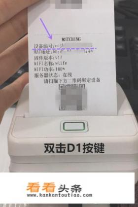 如何实现微信订单连接小票打印机并自动接单打印