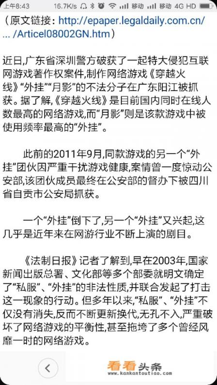 卖钻石的app 卖钻石的app