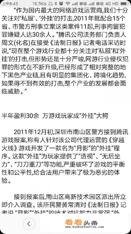 卖钻石的app 卖钻石的app