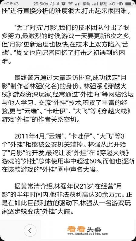 卖钻石的app 卖钻石的app