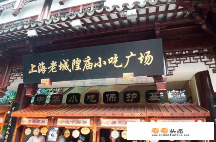 上海怎么申请免限行一天