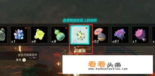 王国之泪恶魔手怎么打