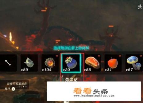 王国之泪恶魔手怎么打