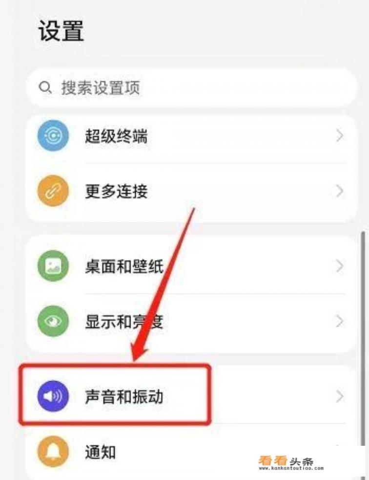 华为手机 *** 怎么下载 华为手机 *** 怎么下载