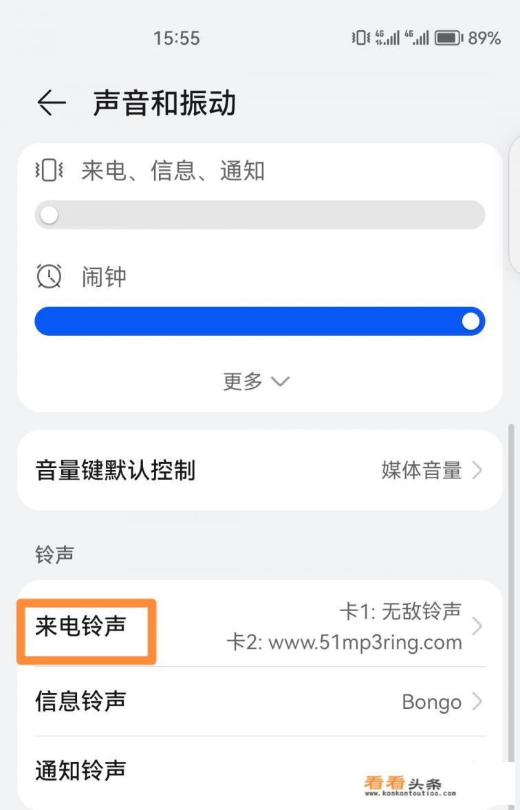 华为手机 *** 怎么下载 华为手机 *** 怎么下载