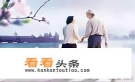 寡妇找了个比自己小十三岁的男人结婚，婚后能幸福吗