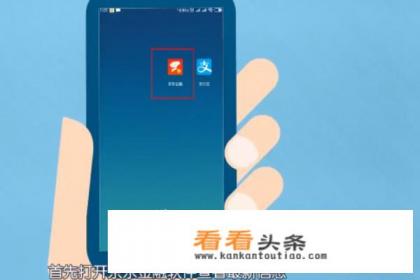 怎样用手机借钱