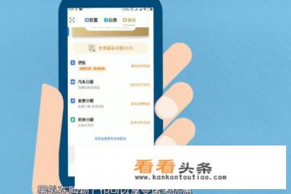 怎样用手机借钱