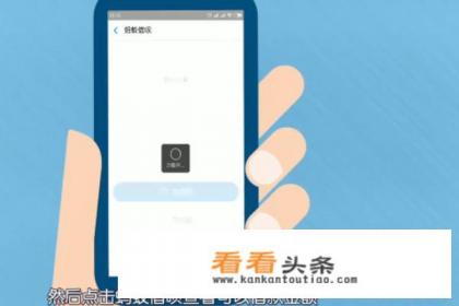 怎样用手机借钱