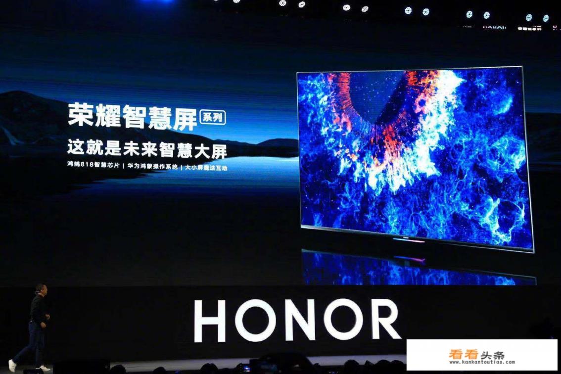 荣耀智慧屏作为全球首款搭载华为鸿蒙操作系统终端,有什么特点 荣耀智慧屏作为全球首款搭载华为鸿蒙操作系统终端,有什么特点