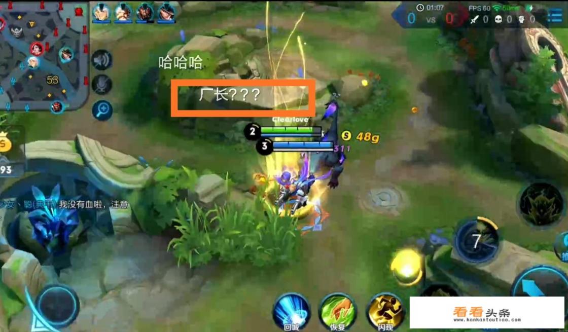 edg厂长在游戏中名字是什么意思