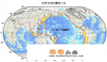 斐济发生8.3级地震，目前情况如何？地震发生时应注意哪些问题