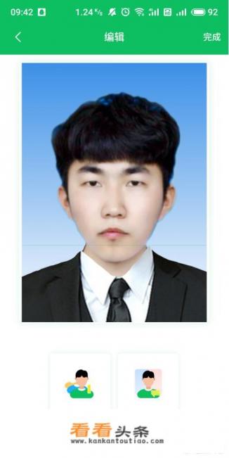 如何用手机证件照换发型 如何用手机证件照换发型